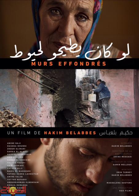 Poster | جريدة الصباح