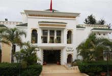 وزارة الداخلية
