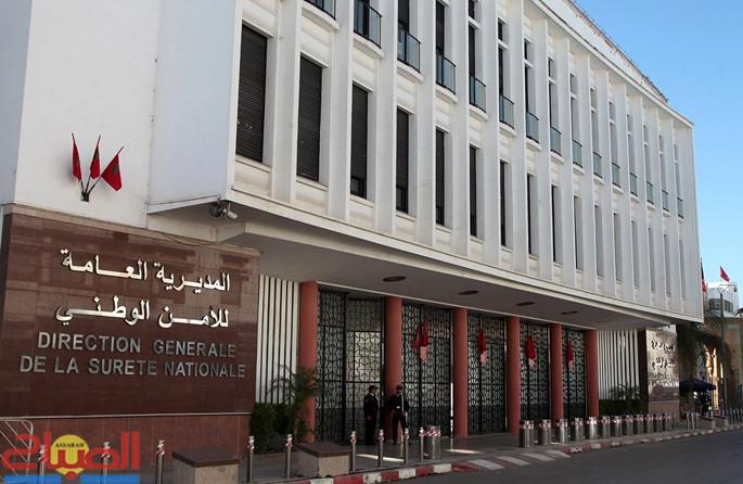 DGSN | جريدة الصباح