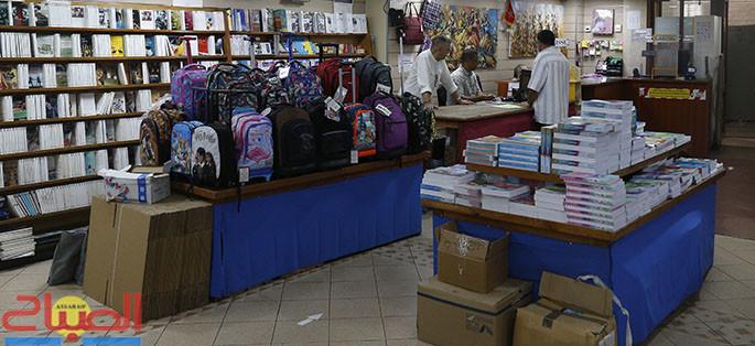 fourniture | جريدة الصباح