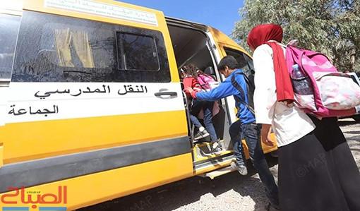 transport | جريدة الصباح