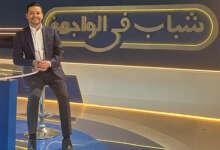 مهدي محيب