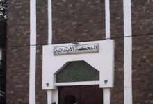 المحكمة الابتدائية الناظور