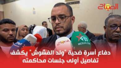 ولد الفشوش