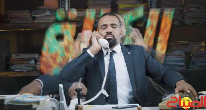 “كالة” باسو
