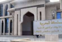 ووزارة الأوقاف والشؤون الإسلامية