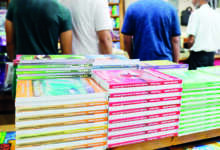 كتب