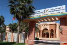 كلية العلوم والتقنيات بسطات