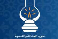 بيجيدي