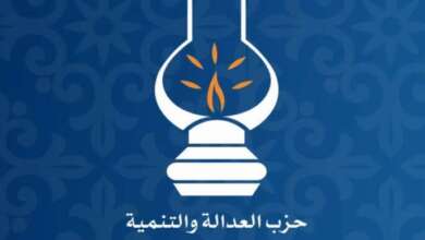 بيجيدي