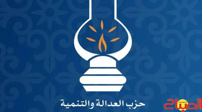 بيجيدي