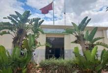 جماعة بوسكورة