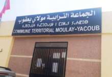 commune moulay yacoub
