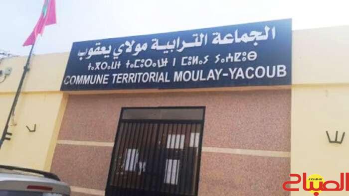 commune moulay yacoub