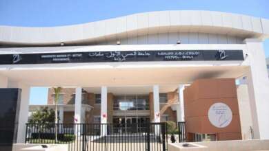جامعة الحسن الأول بسطات