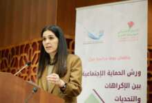 وفاء جمالي