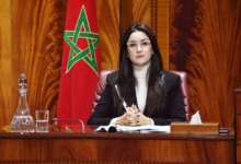 مروة الأنصاري