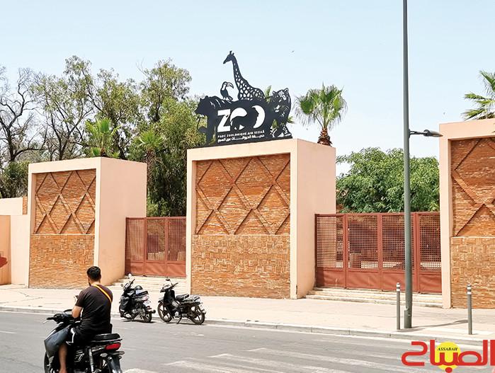 حديقة‭ ‬عين‭ ‬السبع