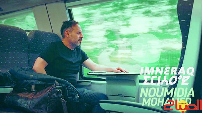 محمد نوميديا