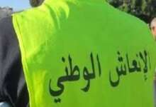 الإنعاش الوطني
