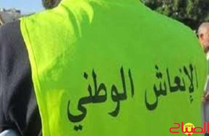 الإنعاش الوطني