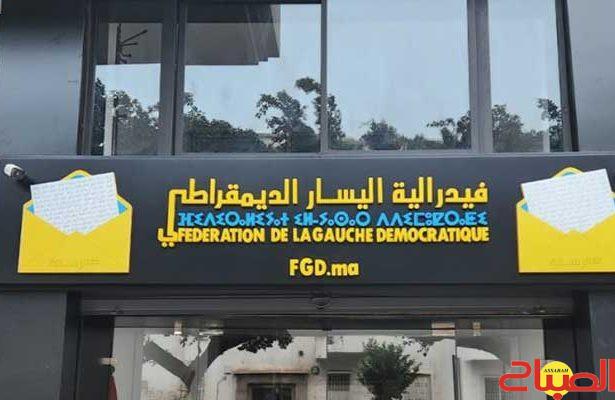 حزب فدرالية اليسار الديمقراطي