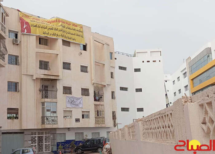 مدرسة خاصة تستولي على مرافق عمومية بأكادير