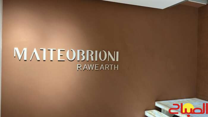 افتتاح صالة “Yolo Concept” الفاخرة للتصميم والديكور بالبيضاء