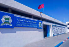 جماعة الصويرة