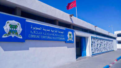 جماعة الصويرة