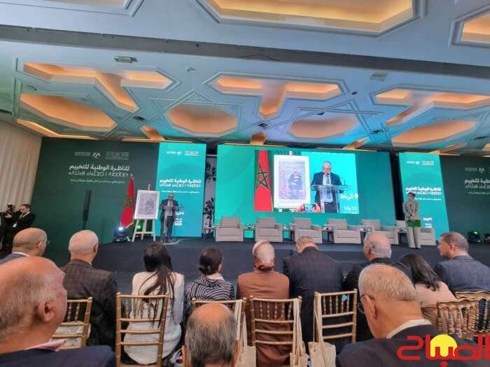 المناظرة الوطنية الأولى للتخييم