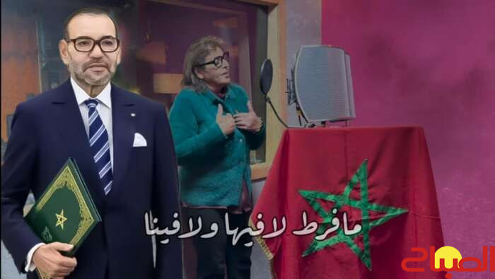 حياة الإدريسي تطلق “بلغوا قائد المسيرة”