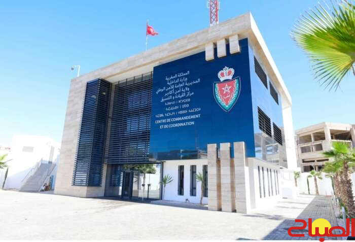 انطلاق العمل بمركز القيادة والتنسيق التابع لولاية أمن أكادير