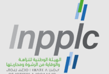 الهيأة الوطنية للنزاهة والوقاية من الرشوة