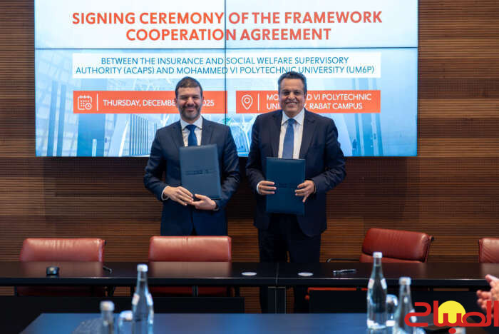 اتفاقية للتعاون بين “أكابس” وجامعة محمد السادس متعددة التخصصات التقنية