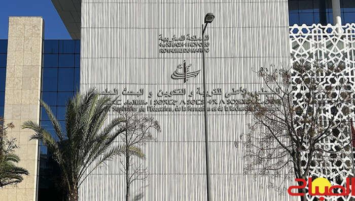 الأكاديميات الجهوية… تجربة فاشلة