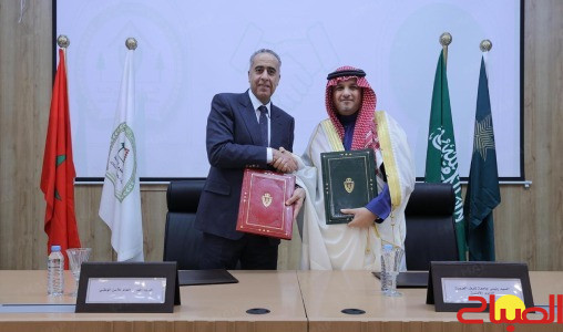 حموشي يفتتح المعهد العالي للعلوم الأمنية بإفران