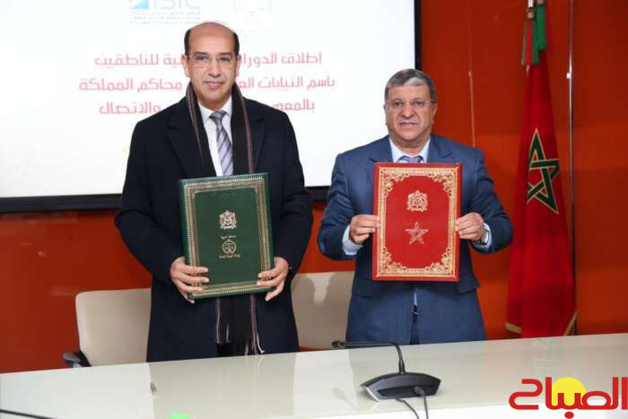 النيابة العامة تعزز قدرات 230 مسؤولا قضائيا في الإعلام والتواصل الرقمي