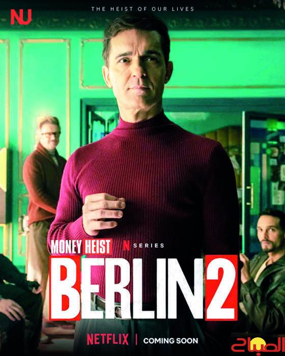 “برلين” قريبا على “نتفليكس”