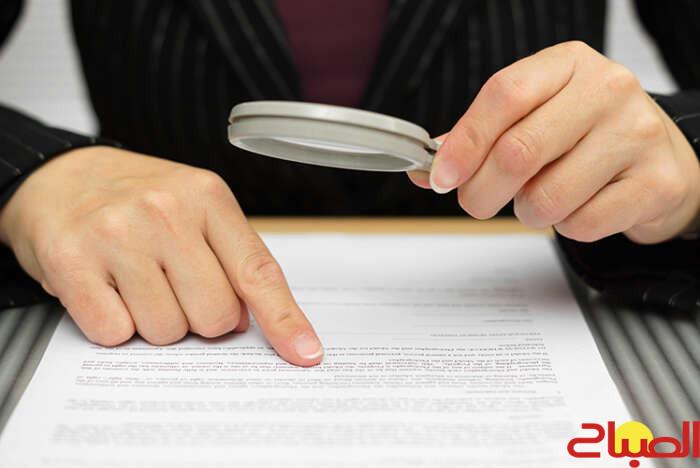 جلسـات استمـاع أمنـي بعيـن السبـع