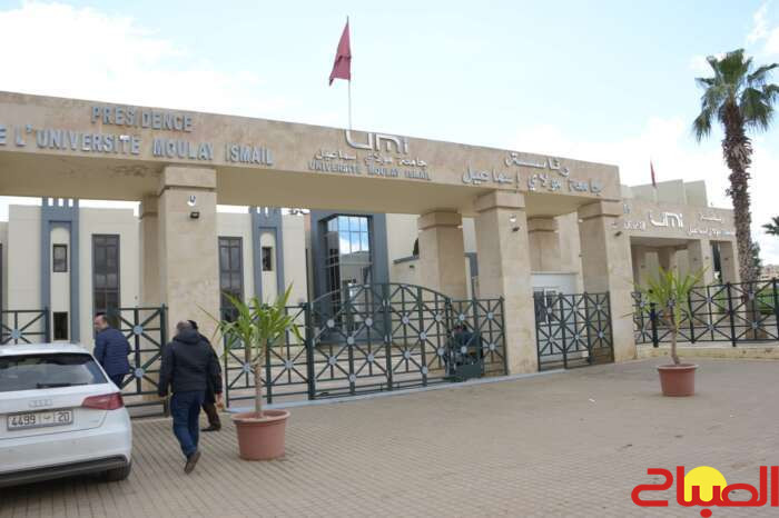 خروقات تورط رئيس جامعة بمكناس