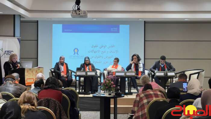 “السياسات العمومية تجاه النساء” موضوع منتدى