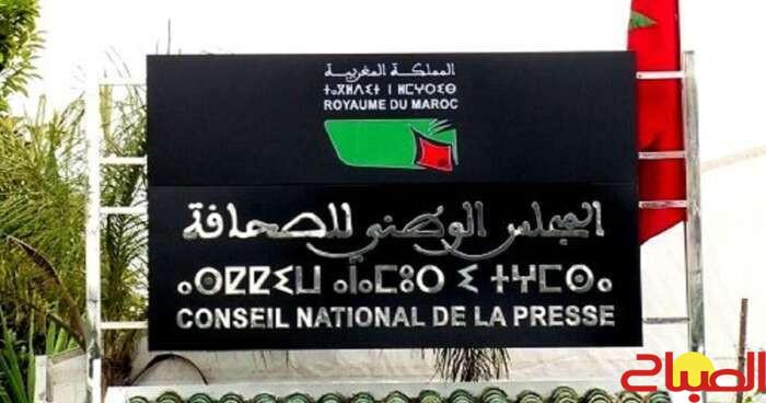 لجنة التعليم تجيز التصويت على تركيبة المجلس الوطني للصحافة