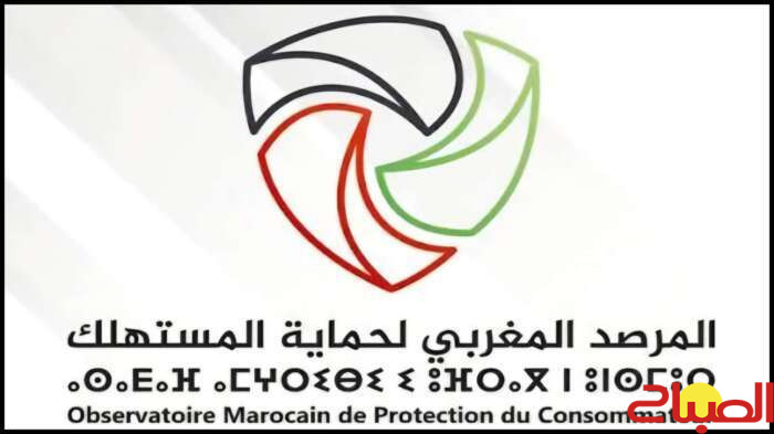 مرصد المستهلك يندد بتمييز مطاعم