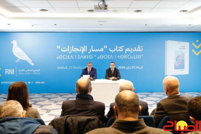 أخنوش يفتح نقاش تقييم التجربة الحكومية في تقديم كتاب “مسار الإنجازات”