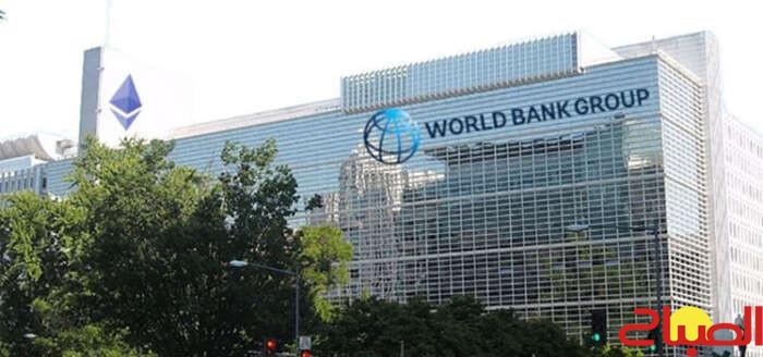 البنك الدولي يثني على الإصلاحات بالمغرب
