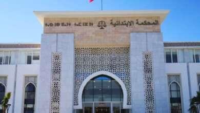 المحكمة الإدارية الابتدائية بطنجة