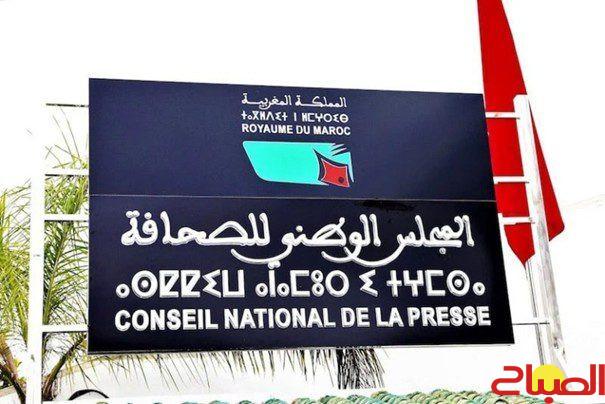 الصحافة في مهب تشريع سياسوي