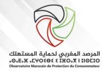 المرصد المغربي لحماية المستهلك