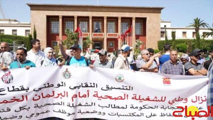 تنسيق نقابي بقطاع الصحة يلوح بإضراب وطني